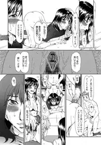 [Ooi Hanimaru] Experi