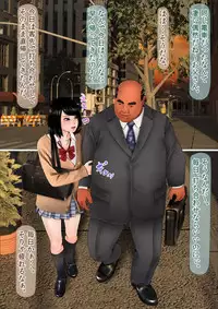 [Iron Sugar] Hajimete no Aite wa Otou-san deshita Kanzenban