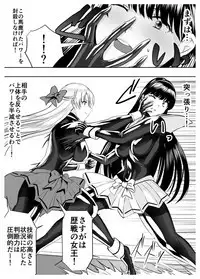 Circle Sansui Picchiri Suit Sakuhin Soushuuhen