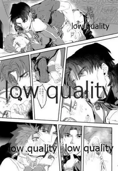 (Super ROOT4to5 2018) [Muri Yari (Gibachi)] Kaitei no Kyoukai (Fate/stay night)