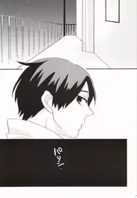 (IDLING ATTACKER 3) [honeyamber (Mitsuko)] Oikawa-san wa Gaman ga Dekinai. (Haikyuu!!))