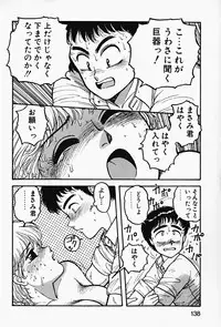 [Yui Toshiki] ReYui Vol.2