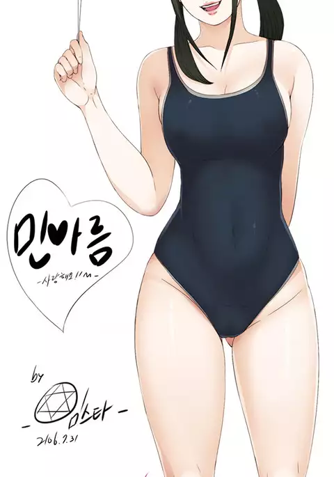 Girl Next Door Ch.1-25