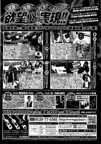 COMIC Penguin Club 2016-04