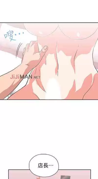 【周四连载】梦幻速食店（作者：motgini&變態啪啪啪） 第1~30话