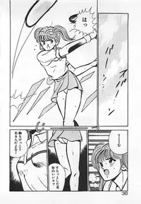 [Maakou] Yatto Aetane・・・