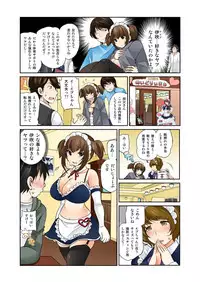 [Matsutou Tomoki] Exchange ~Osananajimi to Irekawari!~ Ch. 1-12