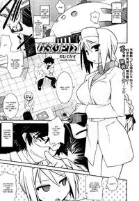[Tomoshibi Hidekazu] KaraClitoris (COMIC Tenma 2010-09) [English] [_ragdoll]