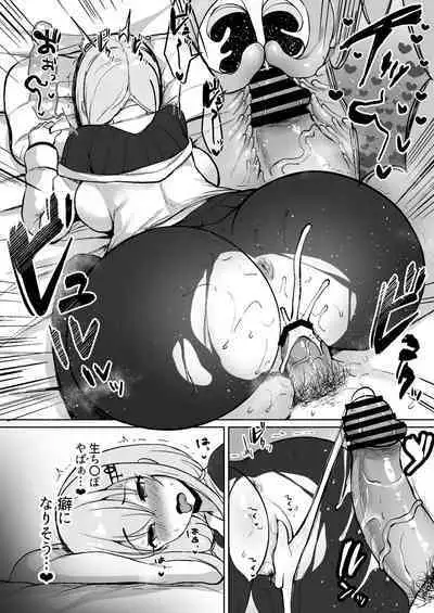 V to Ecchi Dekiru Wakenai daro?! Soshuuhen