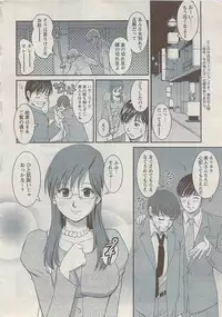 Action Pizazz 2008-01