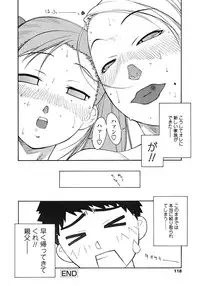 [Satou Takahiro] Sabbat