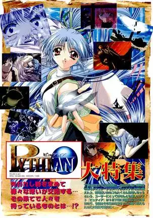 BugBug Magazine 1999-06 Vol 58