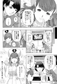 COMIC Bazooka 2012-04