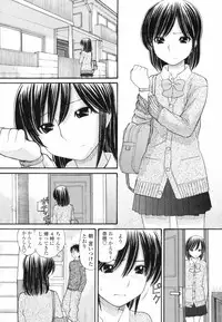 [Tanaka-Ex] Anipyu! - Brother's Samen