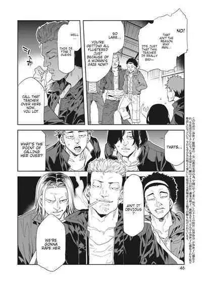 GTS - Great Teacher Sayoko