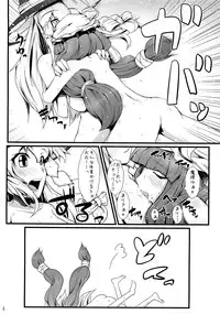 (C74) [Eclipse (Rougetu)] infinite loop -C.E- (Touhou Project)