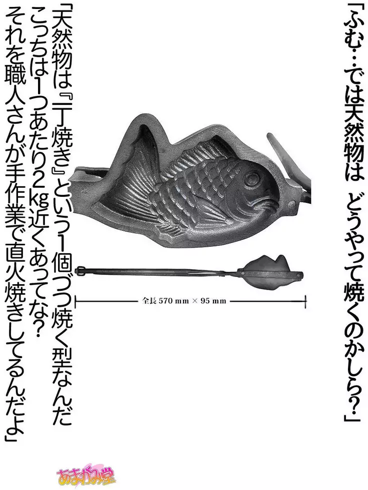 Nanase-chan NTR! Jitensha Diet Hen Ch. 41.3-47.1