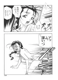 [Anthology] Ruri Iro Senkan Yurigunger 2 (Martian Successor Nadesico)