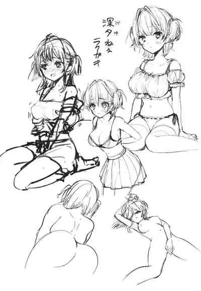 お姉ちゃんは大丈夫