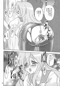 [Chandora & LUNCH BOX] -LUNCHBOX85- Meganekko Geki Love {Lucky Star}