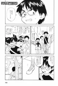 [Zerry Fujio] Come Together