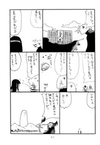 (C90) [King Revolver (Kikuta Kouji)] Iseebi Spot | Lobster Spot [English] =TV=