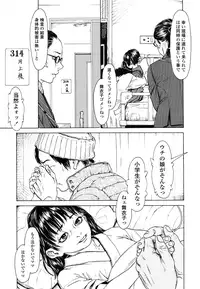 COMIC LO 2016-04 [Digital]