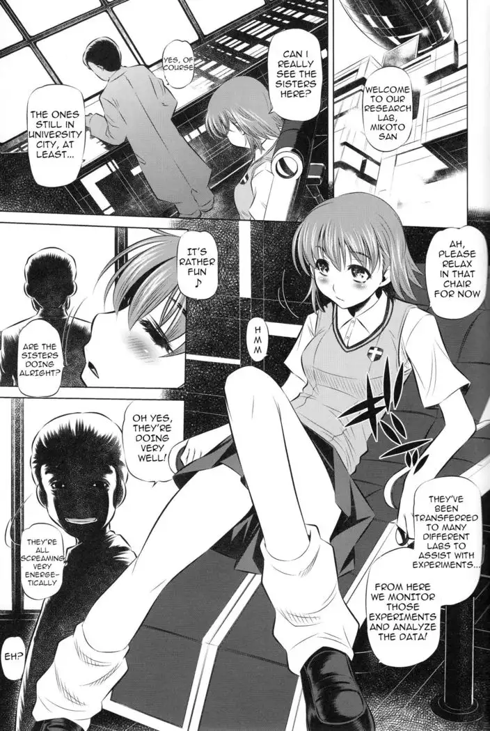 Kowarekake no Kekkan Denki | Destructive Radio Noise