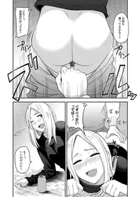 COMIC JSCK Vol.8 [Digital]