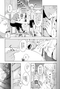 (SC48) [Kurione-sha (YU-RI)] EROTIC WORLD (One Piece)