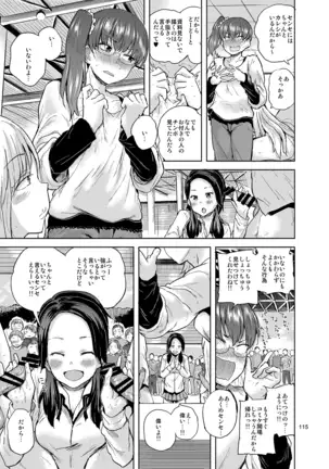 brilliant thunder soshuhen