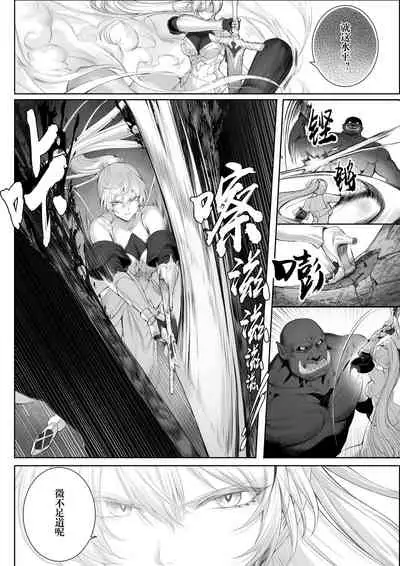 Ikusa Otome to Ikusa Goto!