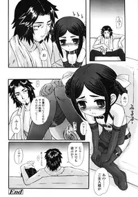 COMIC LO 2008-06 Vol.51