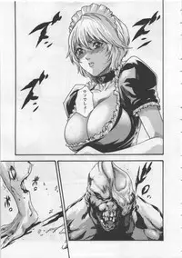 [Haruki] Kisei Juui Suzune 4