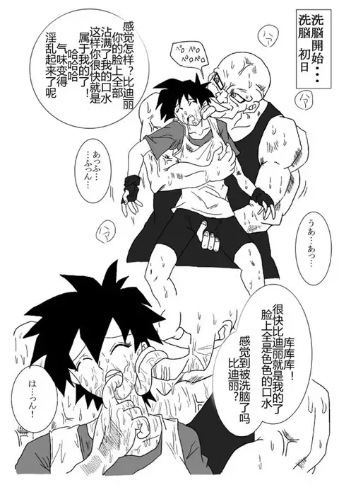 Sennou Kyouikushitsu ~Soushuuhen Vol. 01~