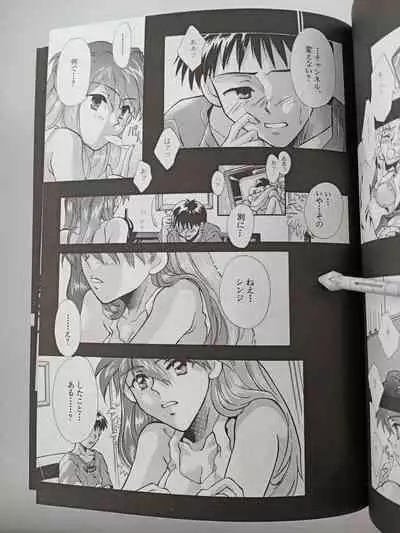 PEPPY ANGEL episode0.2