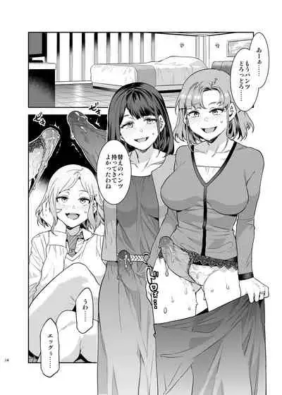 Futanari Shufu no Onaho