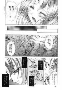 [RED RIBBON REVENGER (Makoushi)] Kyoei to Haitoku (.hack//SIGN) [Digital]