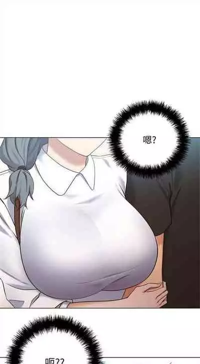 [週二] [Red-A & 頸枕] 繼母的朋友們 1-52 官方中文（連載中）