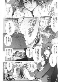 [Shinade Kuro] Ryouran Hyakka ~ Tsukishino Shoujo Zanma-Den ~