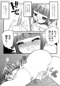 Comic Unreal 2007-04 Vol. 6