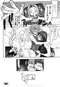 [Drill Jill] Monosugoi Mama Jiru - Mama's Terrible Soup