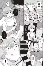 COMIC HAPPINING Vol. 3 [Digital]