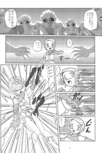 (CR28) [Izumiya] Blow Up 8 (Digimon Adventure 02)