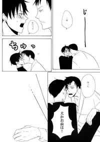 (SC34) [Sugiura (Sugiura)] Sono Kouishou (XXXHOLiC)