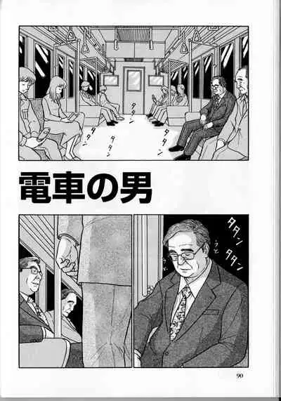 The middle-aged men comics - from Japanese magazine (SAMSON magazine comics ) [JP/ENG]