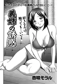 COMIC Bazooka 2011-11