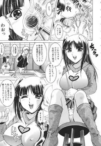 [Naga] Misshitsu Housou - A Broadcast on a Secret Room