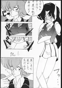 [Various] Megadora no Gyakushuu 2(Tsurikichi Doumei)