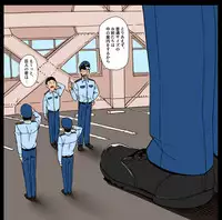 [Gakuranman/Chijimetaro] Giant Policeman - Free version (giant male comic)